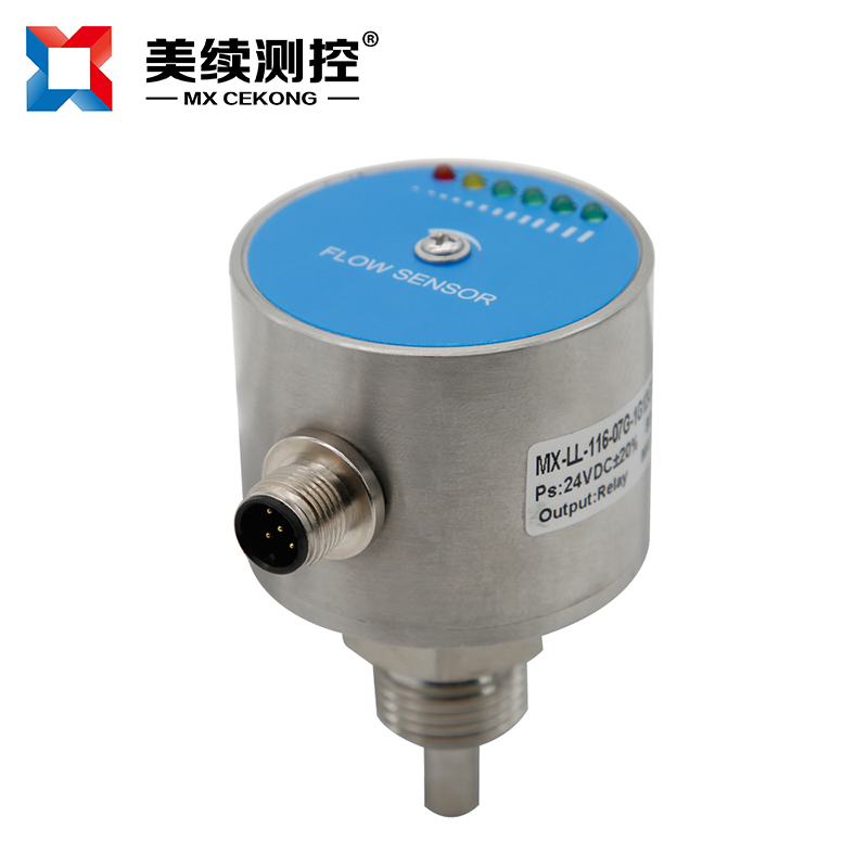 熱式流量開(kāi)關(guān)MX-LL-116-08