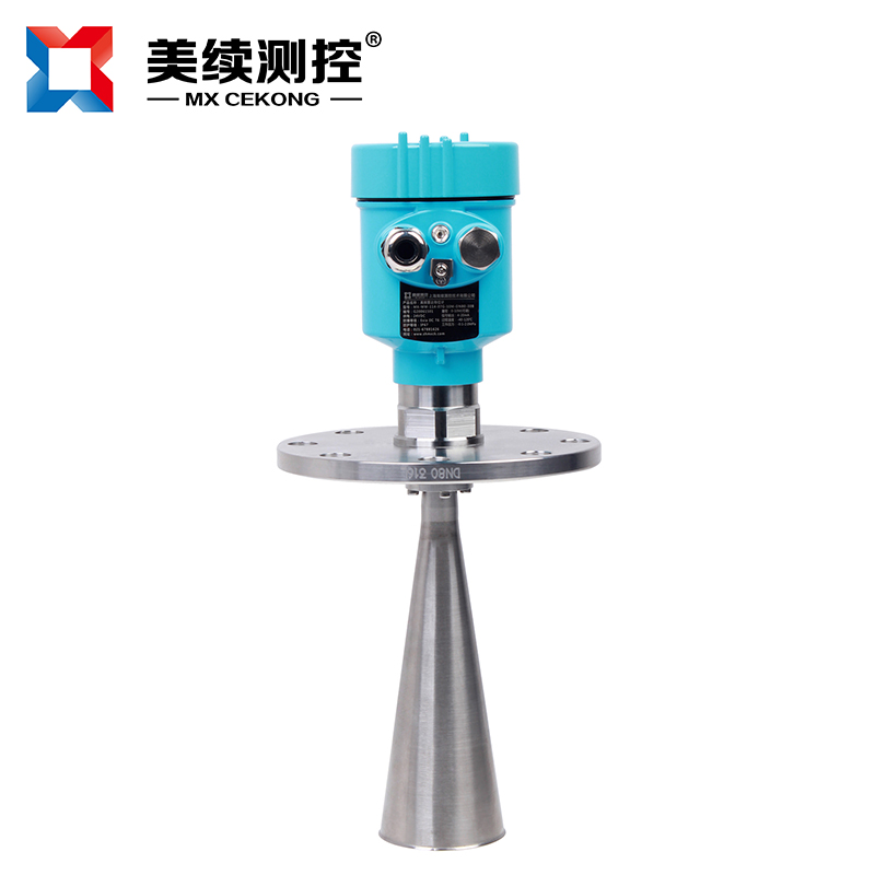 雷達(dá)物位/液位計(jì)(高低頻)MX-WW-144-04