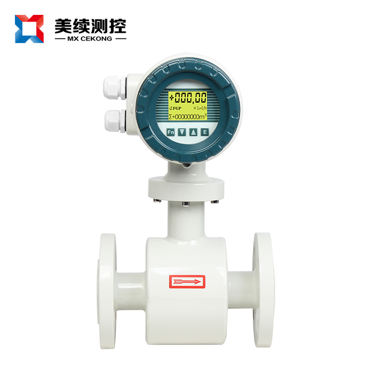 認識電磁流量計