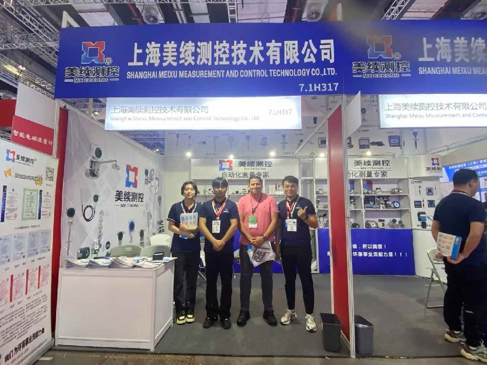 **上海美續(xù)測控技術(shù)有限公司閃耀第十七屆上海國際水展，產(chǎn)品引全球客戶矚目**