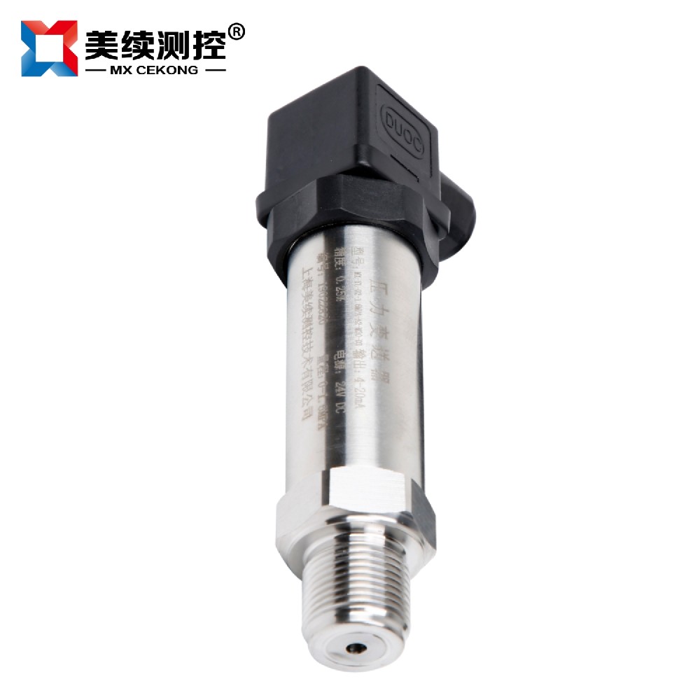 盾構油壓變送器MX-DG-888-01