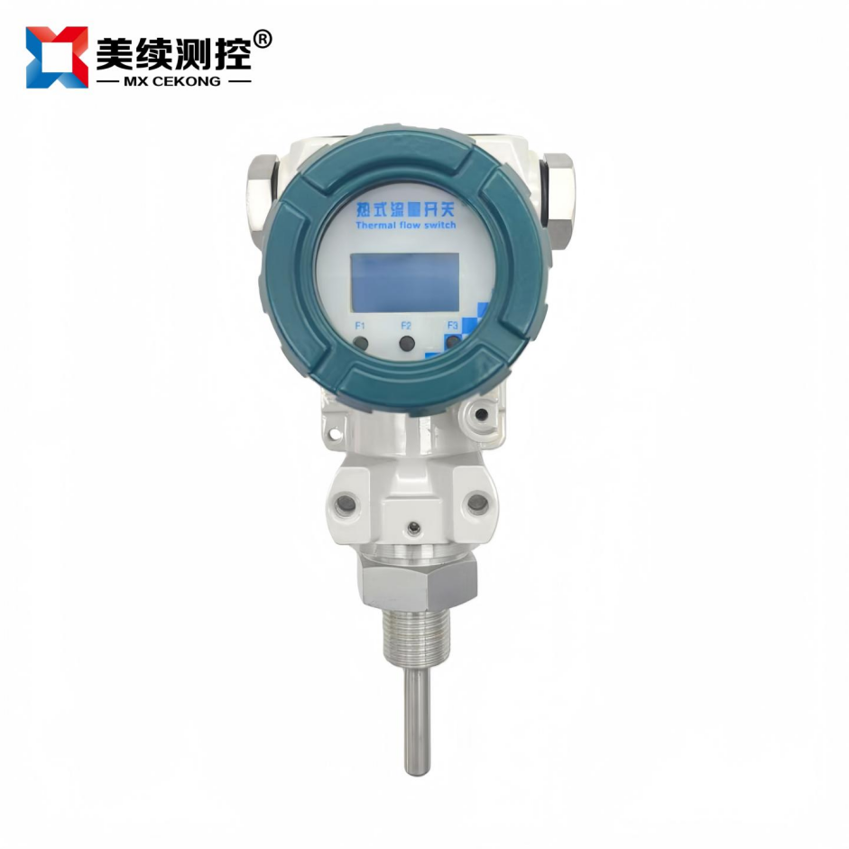 數顯防爆熱式流量開關