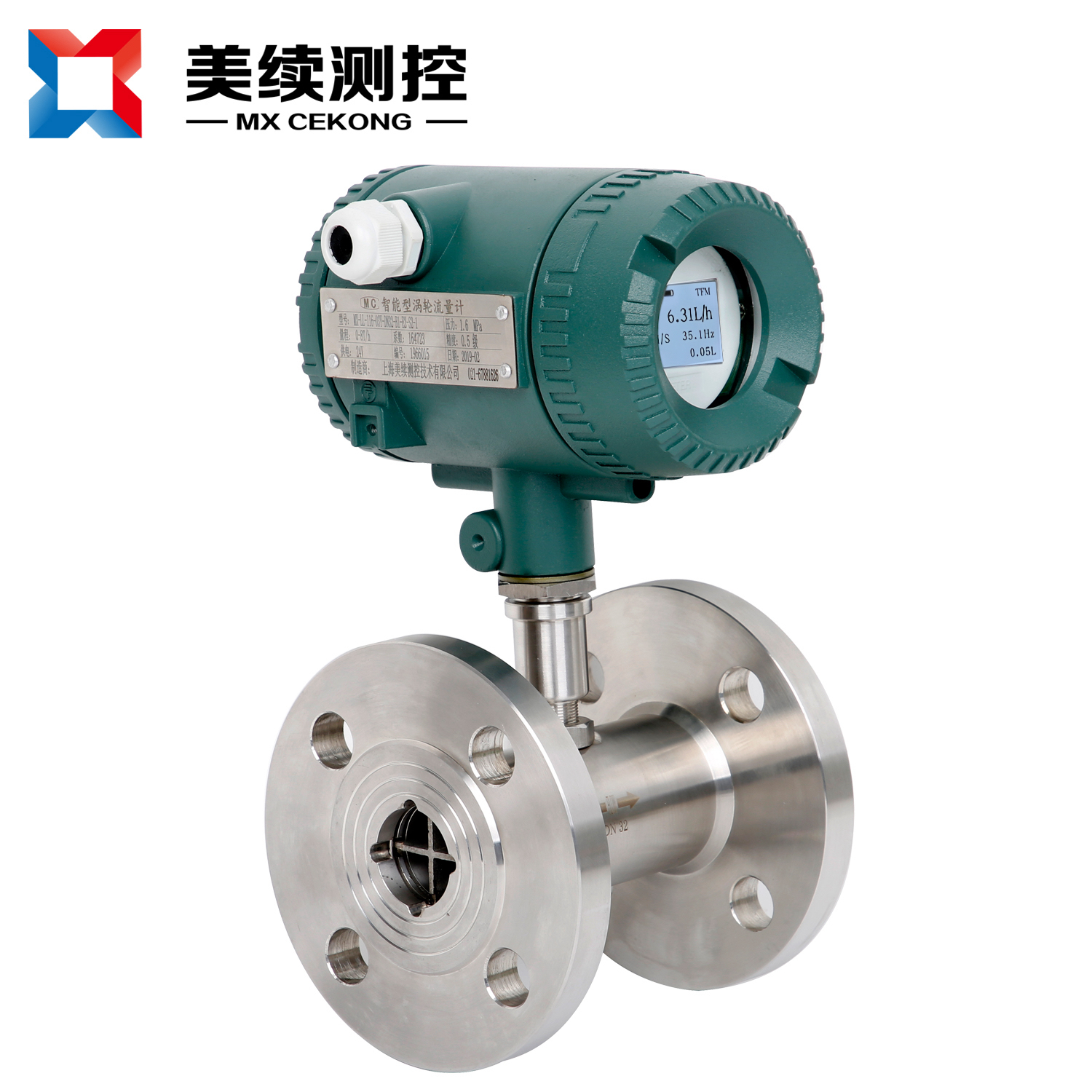 測量流體的渦輪流量計在購買選型時應注意哪些?