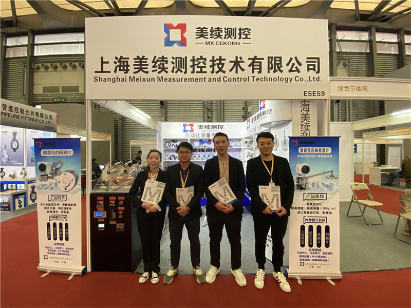 上海供熱展-美續測控圓滿落幕