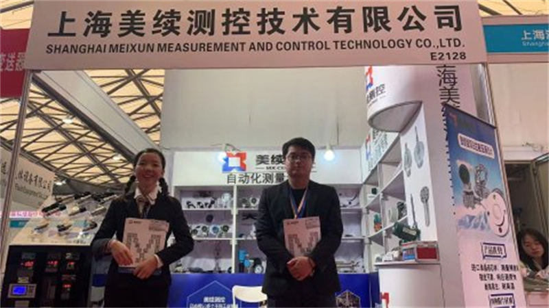 上海蒸發結晶展完美落幕